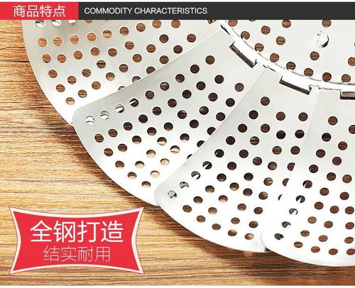 蒸架蒸笼 居家生活多功能厨房用具的魅力与实用性