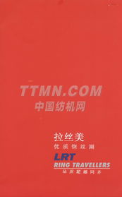 ttmn 日用百货 品质生活，触手可及