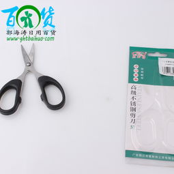 5寸里斯特剪刀 义乌商贸城源头直供，打造二元店热销爆款