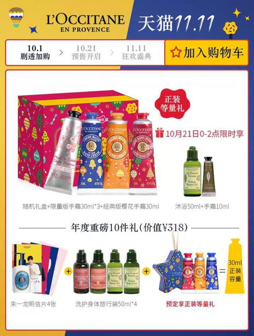 双十一预售母婴日用品与日用百货选购清单全攻略