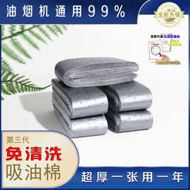 油烟机油杯引流，日用百货增量 小商品销售的中场策略