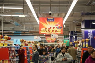 麦德龙贵阳首店开业，西南零售市场再扩容